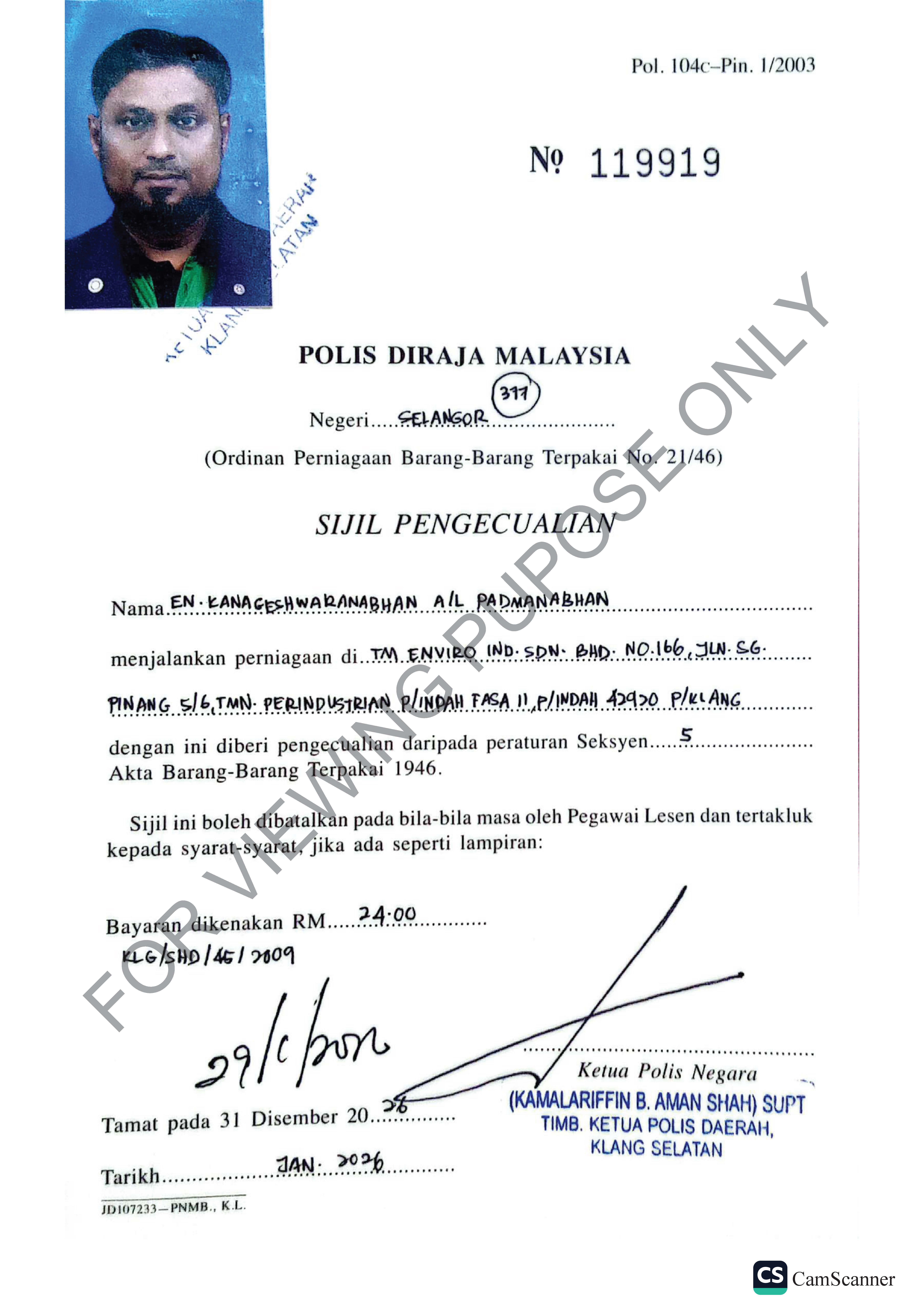 PDRM 104C